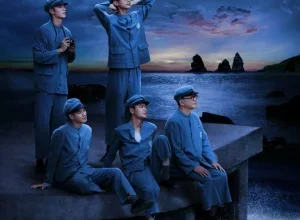 Остров черного прилива (2025)